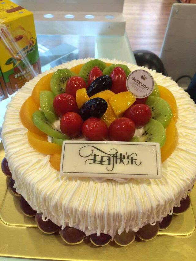 得利轩(幕涌店)