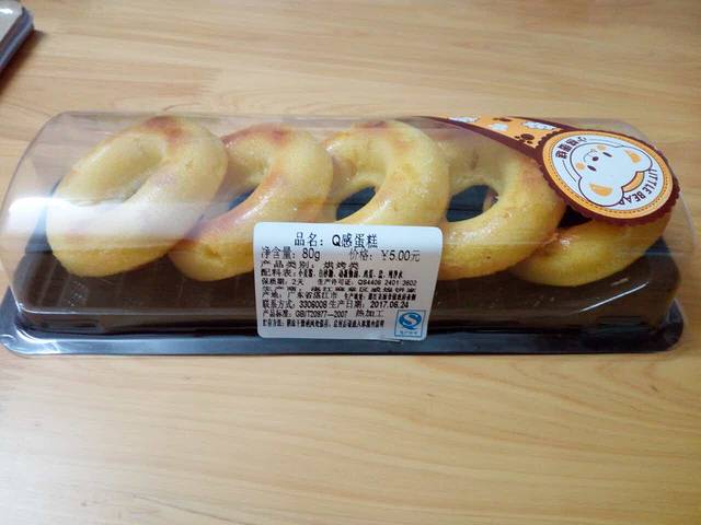 威煌饼家(总店)