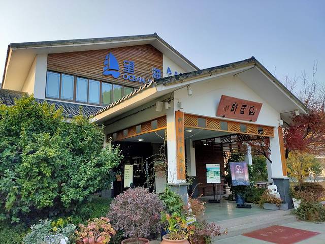 望海·帆船主题咖啡厅