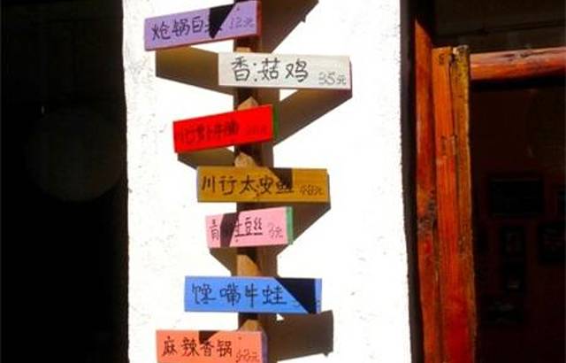 小巷人家私房菜