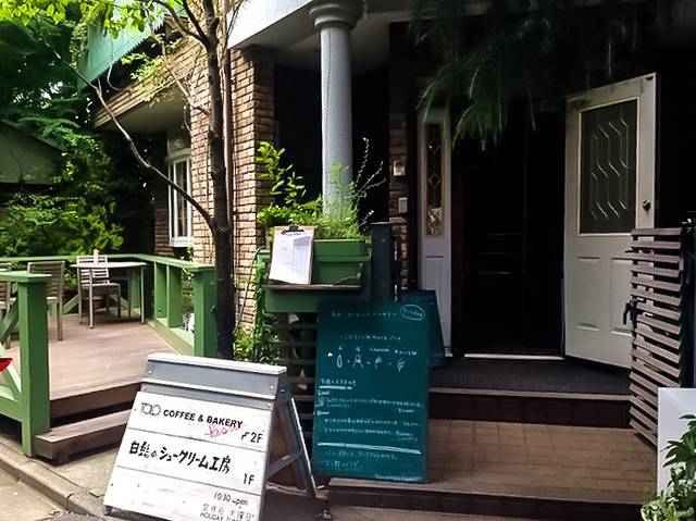 白胡子的泡芙工房