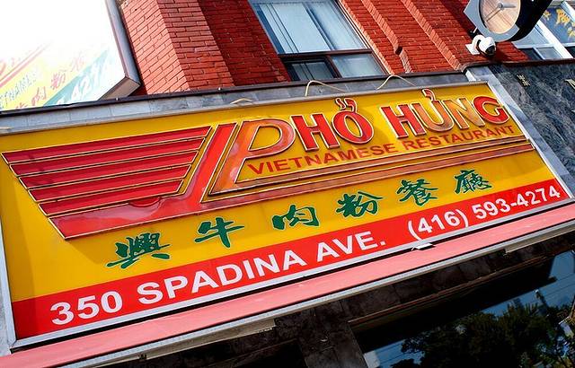 Pho Hung Vietnamese Restaurant