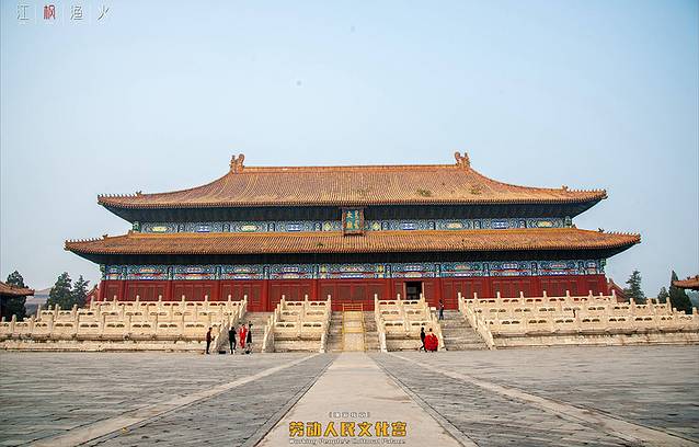 北京市劳动人民文化宫