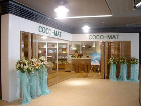 coco-Mat(恒隆广场店)旅游景点图片