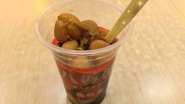 八婆婆烧仙草(加州商业广场店)