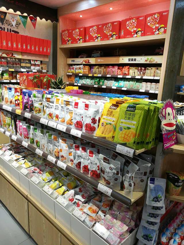 良品铺子(主语城店)