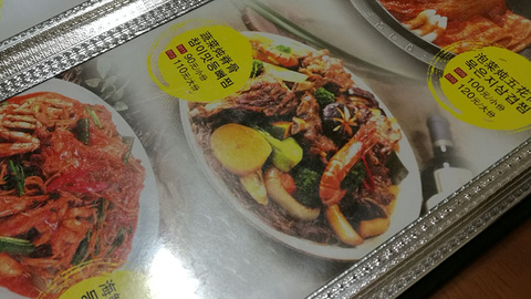 真利味、韩国料理(经区店)
