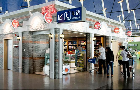 东权食品店（浦东机场T1-1登机口）的图片