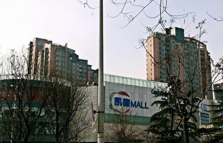 凯德MALL(望京店)
