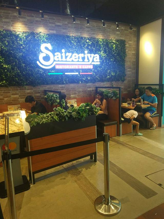 Saizeriya