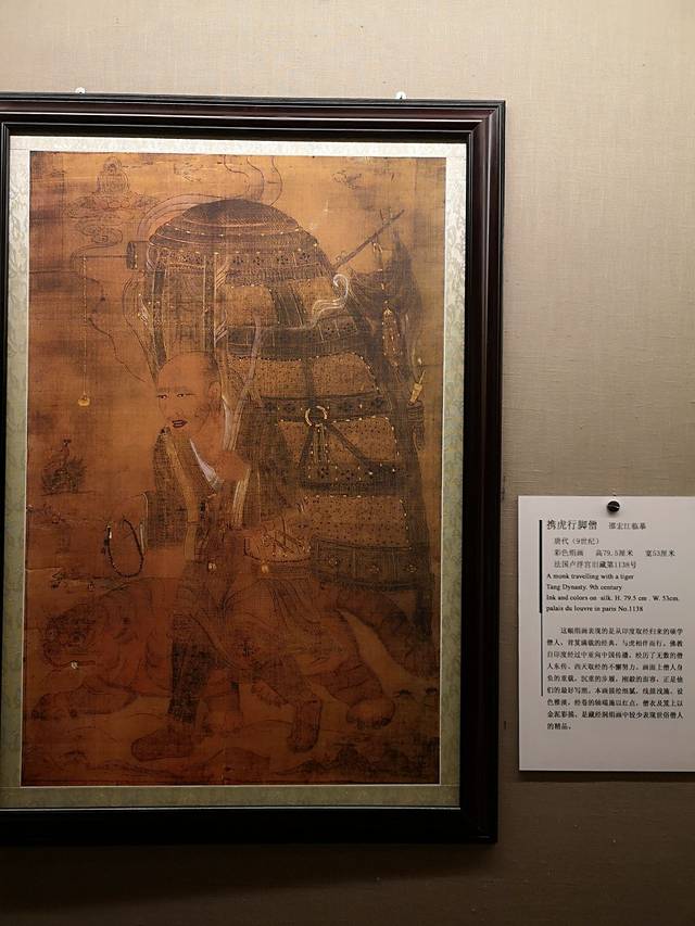 敦煌藏经洞陈列馆