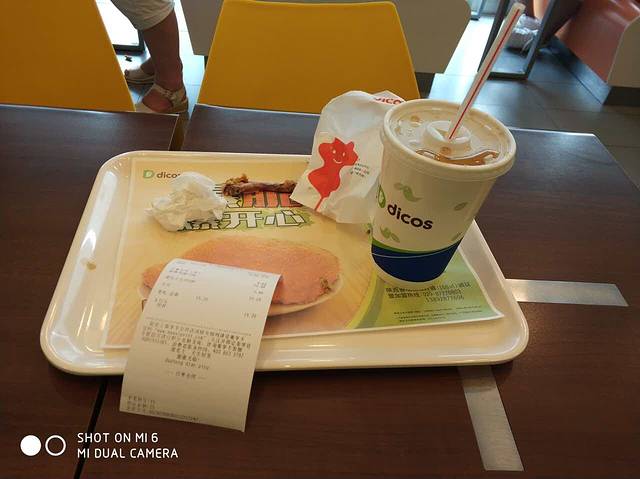 德克士(宝鸡店)