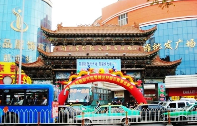 兰州东部综合批发市场