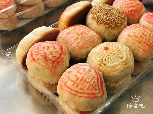 欣乐糕点店(洪湖里总店)