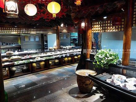 回味从前(微山店)