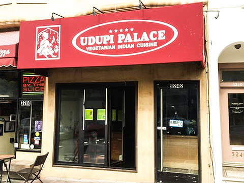 Udupi Palace旅游景点图片