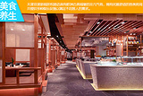 天津京津新城温德姆至尊酒店·水晶厨房国际自助餐厅