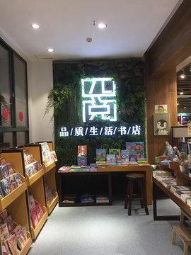 新华书店(解放路店)