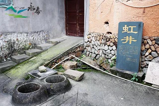 永阳古城