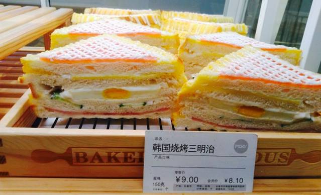 maky米旗(欧亚益民店)