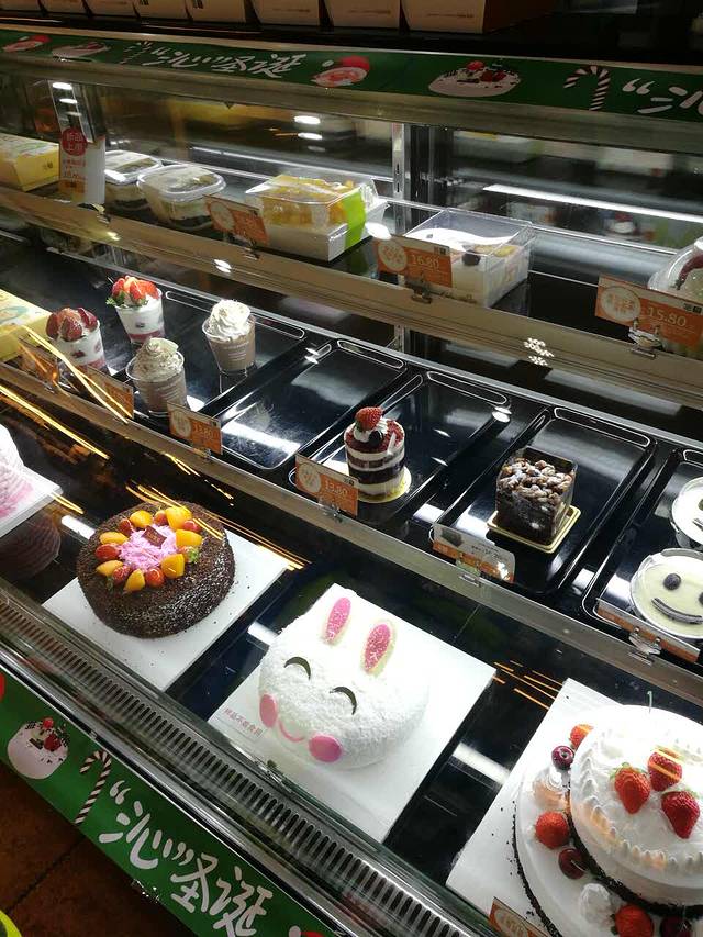 沁园(西彭名都店)