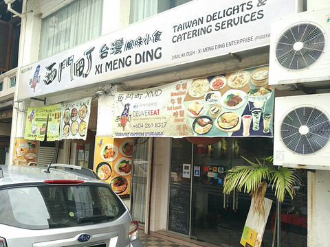 西门町- 台湾风味小食店的图片