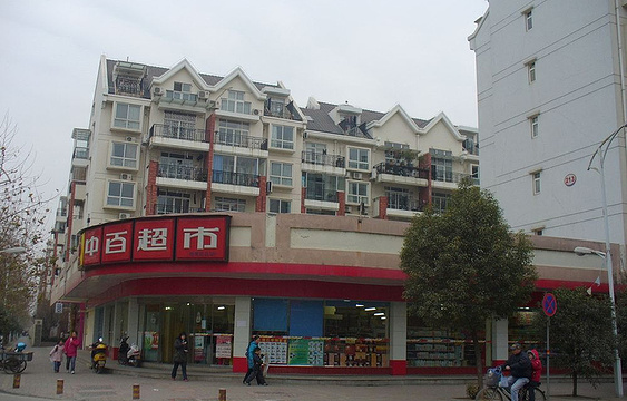 中百超市(武汉汉阳区)旅游景点图片