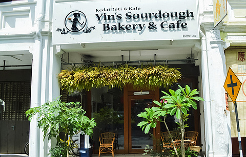 Yin's Sourdough Bakery