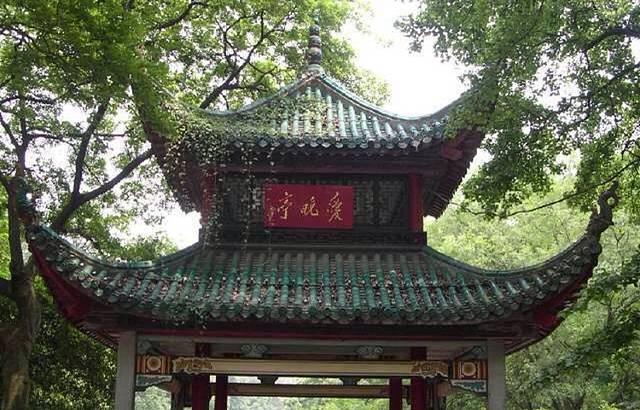 项城市南顿故城景区