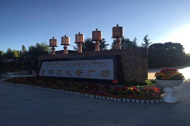 日喀则扎寺广场