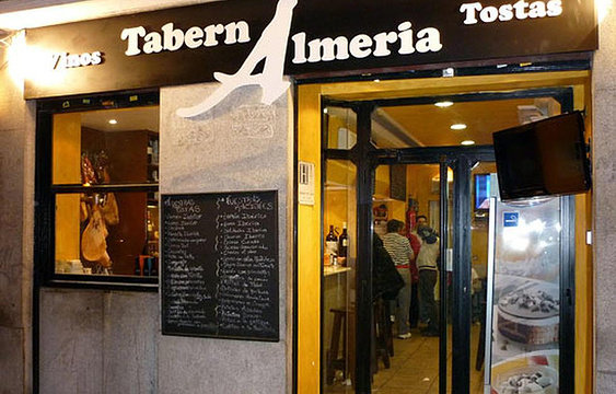 Taberna Almeria旅游景点图片