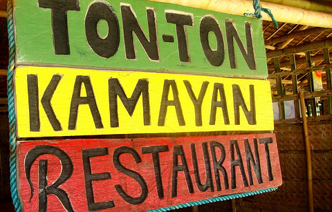 Ton-Ton Kamayan的图片