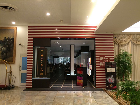Tai Pan (Pearl-Continental Hotel)旅游景点图片