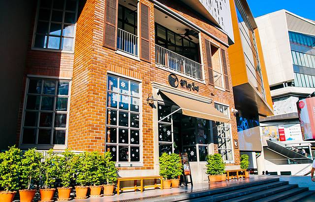 After You Dessert Cafe(Siam Paragon)