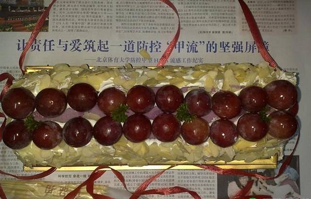 金凤成祥(上地一店)