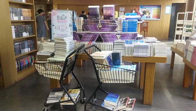 始兴县图书馆(总馆)