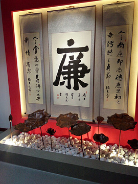 会泽红色文化展览馆