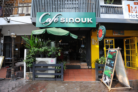 Cafe Sinouk - Rue Bourichane的图片
