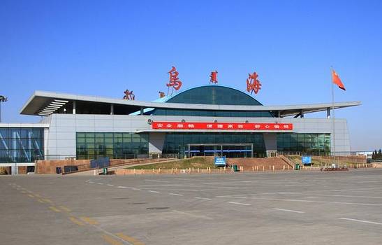 乌海机场