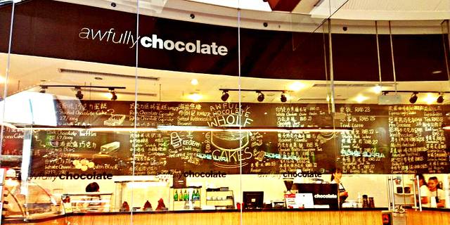 Awfully Chocolate(太古汇店)