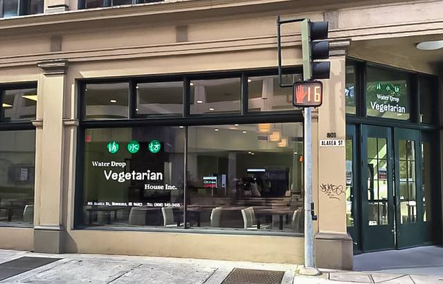 Water Drop Vegetarian House