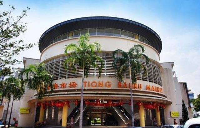 Tiong Bahru Food Centre