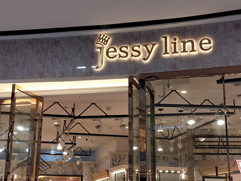 JESSYLINE(福州爱琴海购物中心店)