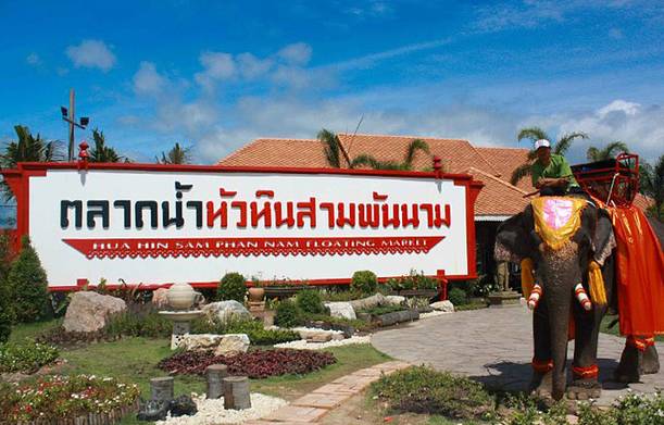 三潘南水上市场