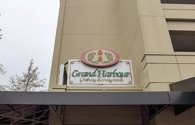 Grand Harbour Chinese Restaurant