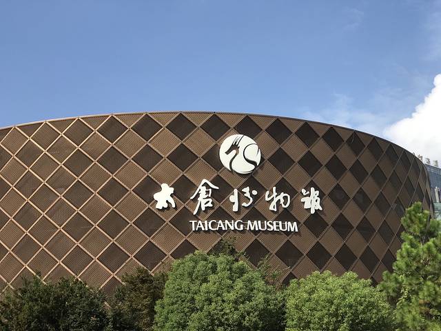太仓大剧院