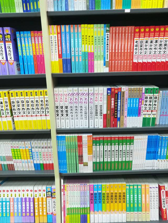 新华书店(川沙店)