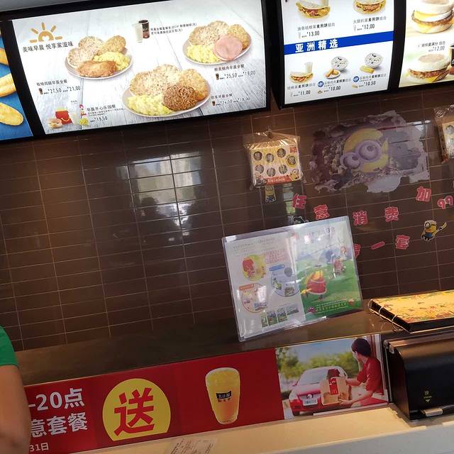 麦当劳(良村公路得来速分店)