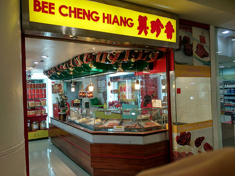 Bee Cheng Hiang的图片