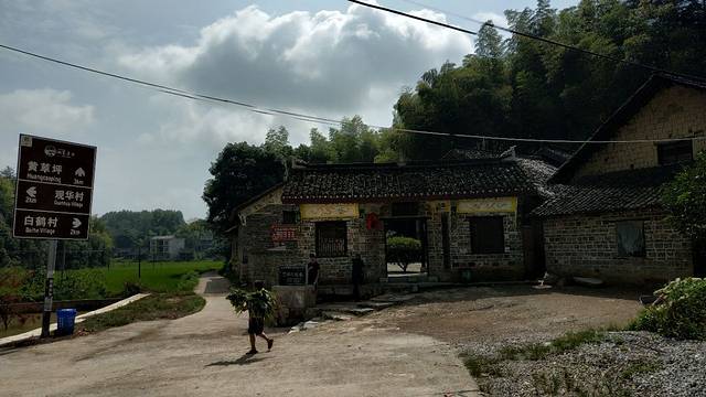 音乐家贺绿汀故居